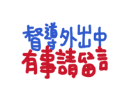 845681771