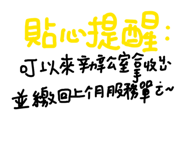 845681772