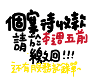 845681773