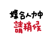 845681778