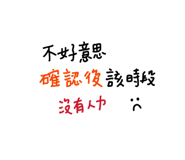 845681779