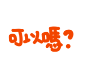 845681781