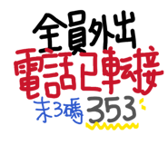 845681784