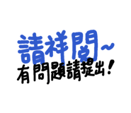 845681785