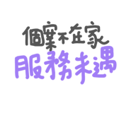 845681787