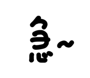 845681789