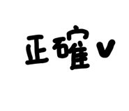845681790