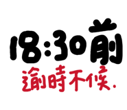845681791
