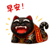 845681870