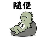 845681906