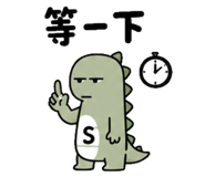 845681910