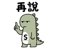 845681911