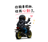 845681987