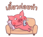 845682409