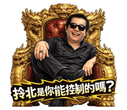 845682604
