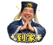 845682608