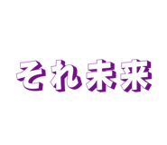 845683035