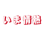 845683037