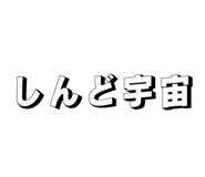 845683040