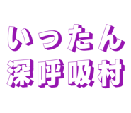 845683045