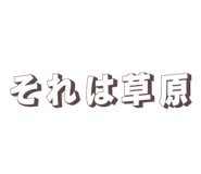 845683046