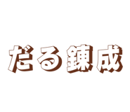 845683049