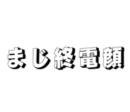 845683052