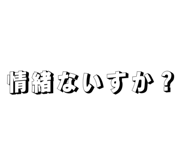 845683056