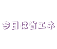 845683059
