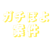 845683062