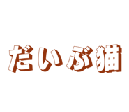 845683063