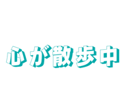845683064
