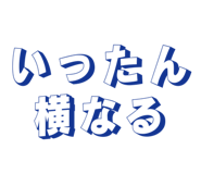 845683066