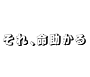 845683067