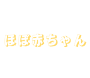 845683068