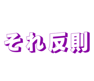 845683071
