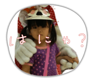 845683106