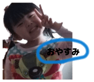 845683155