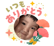 845683285
