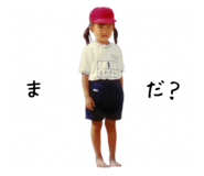 845683400