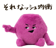 845683461