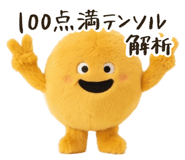 845683467