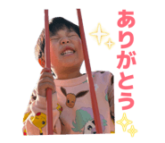 845683623