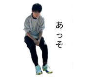 845683840