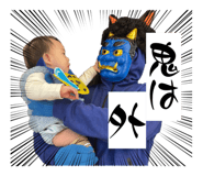 845683975