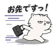 845684332