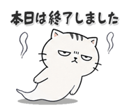 845684336