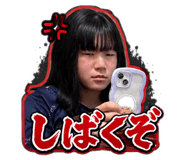845684343