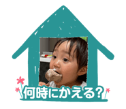 845684357