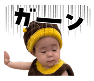 845684361